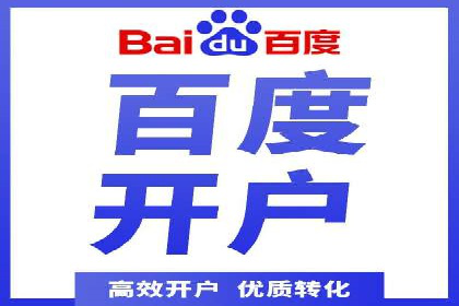 行业新秀如何通过sem竞价运营实现快速崛起